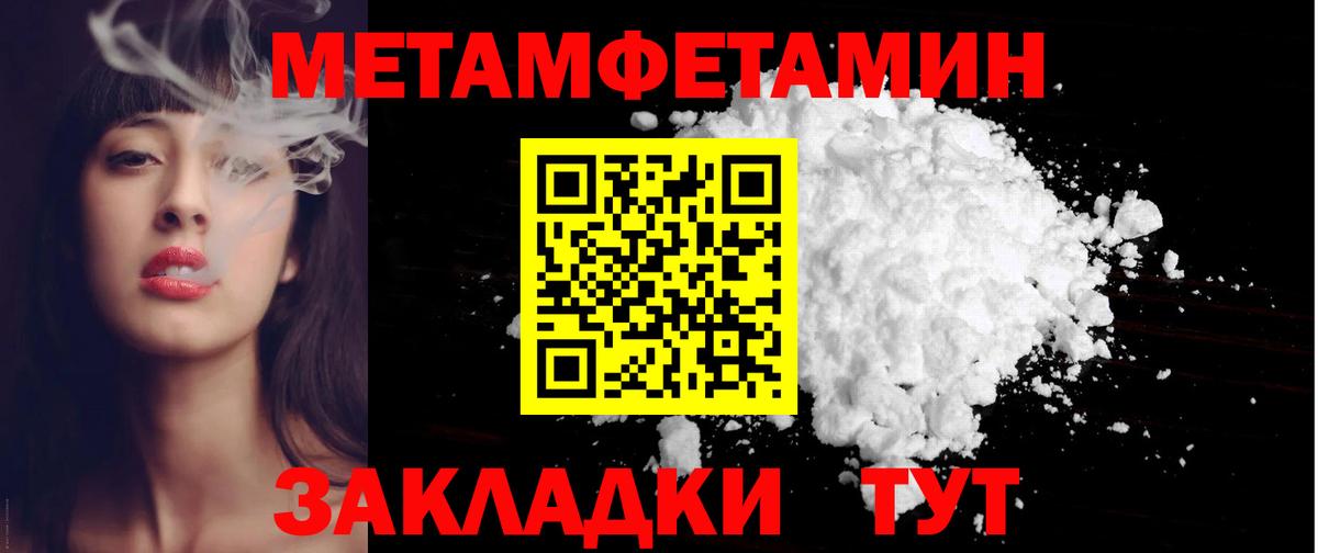АМФЕТАМИН 97% Луховицы