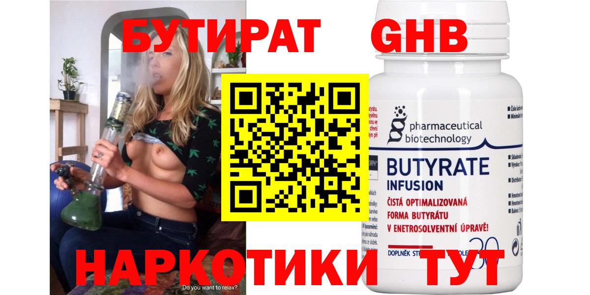 ГАШ Луховицы