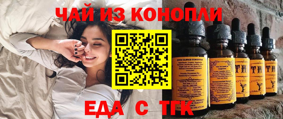 Canna-Cookies конопля Луховицы