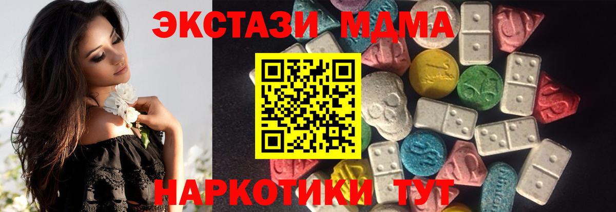 Экстази louis Vuitton Луховицы