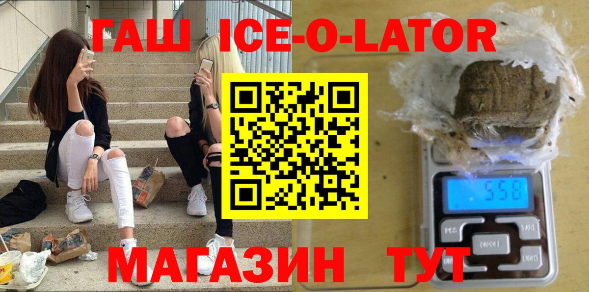 Гашиш Premium Луховицы