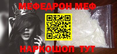 таблы Гусев