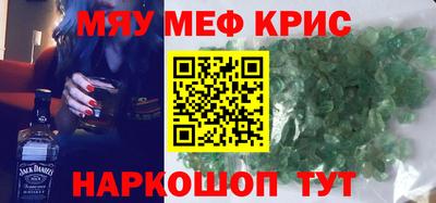 мдма Гусиноозёрск