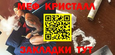 мдма Гусиноозёрск