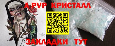 амф Гусь-Хрустальный