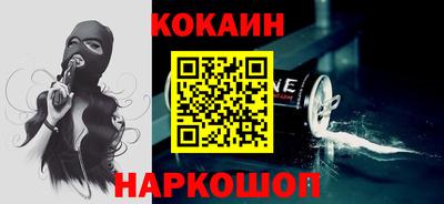 мдма Гусиноозёрск