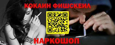 таблы Гусев