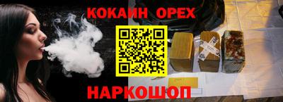 таблы Гусев
