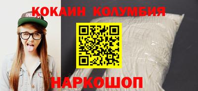 амф Гусь-Хрустальный