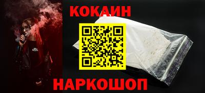 амф Гусь-Хрустальный