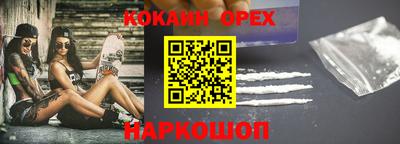 таблы Гусев