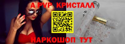 таблы Гусев
