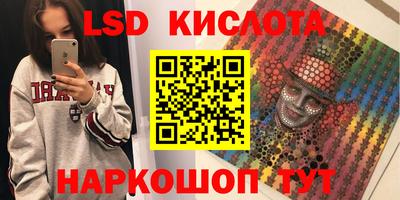 мдма Гусиноозёрск