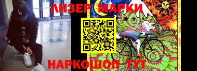 мдма Гусиноозёрск