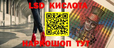 таблы Гусев