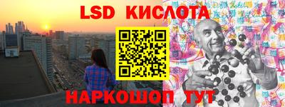 таблы Гусев