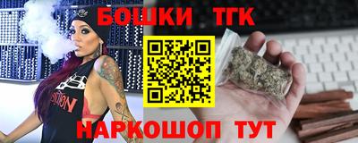 мдма Гусиноозёрск