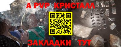 амф Гусь-Хрустальный