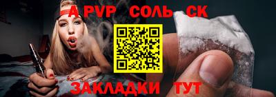амф Гусь-Хрустальный