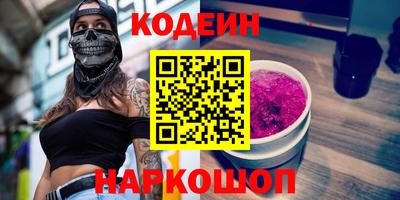 таблы Гусев