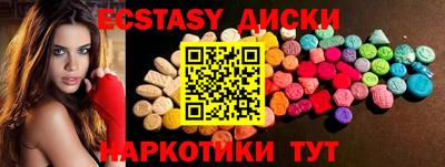 таблы Гусев