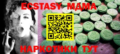 таблы Гусев