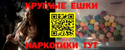 амф Гусь-Хрустальный