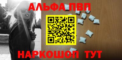 амф Гусь-Хрустальный