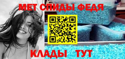 амф Гусь-Хрустальный
