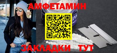 амф Гусь-Хрустальный