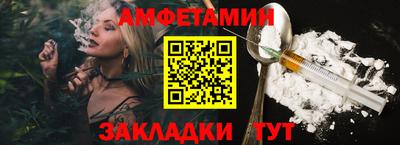 таблы Гусев