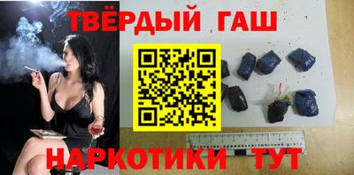 таблы Гусев