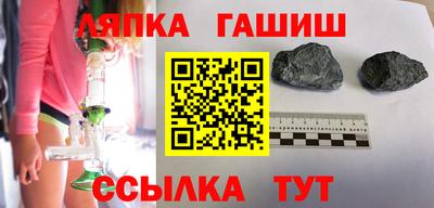 амф Гусь-Хрустальный