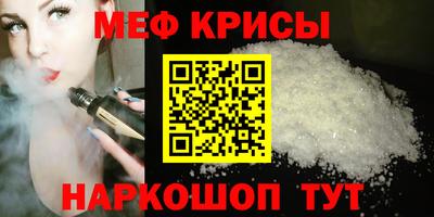 мдма Гусиноозёрск