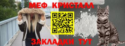 амф Гусь-Хрустальный