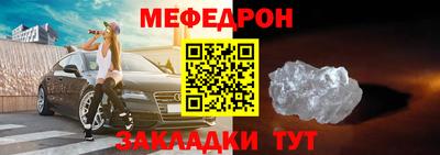 мдма Гусиноозёрск