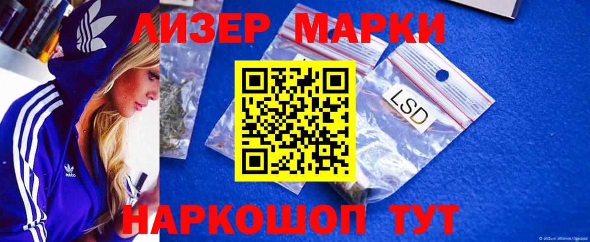 Луховицы  LSD-25 экстази кислота  Вход с VPN  ЛСД экстази кислота 