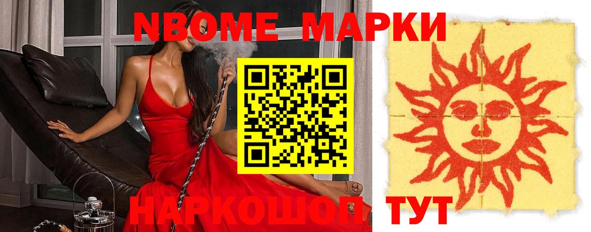 ЛСД экстази кислота Луховицы