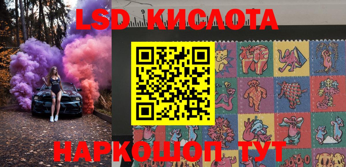Луховицы  Марки 25I-NBOMe  Вход с VPN  Марки 25I-NBOMe 1,5мг 