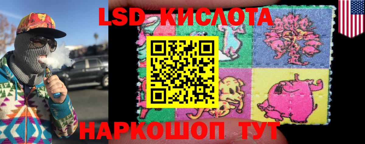 Наркотические марки 1,8мг Луховицы