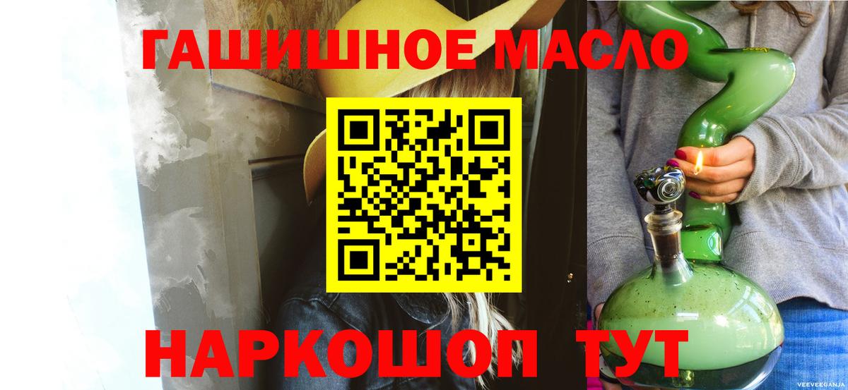 Дистиллят ТГК Wax Луховицы