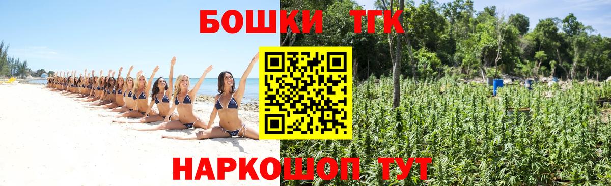 Канабис семена  Вход с VPN  Марихуана гибрид  Луховицы  Каннабис семена 